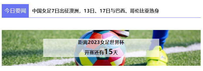 微信截圖_20230705174736.png